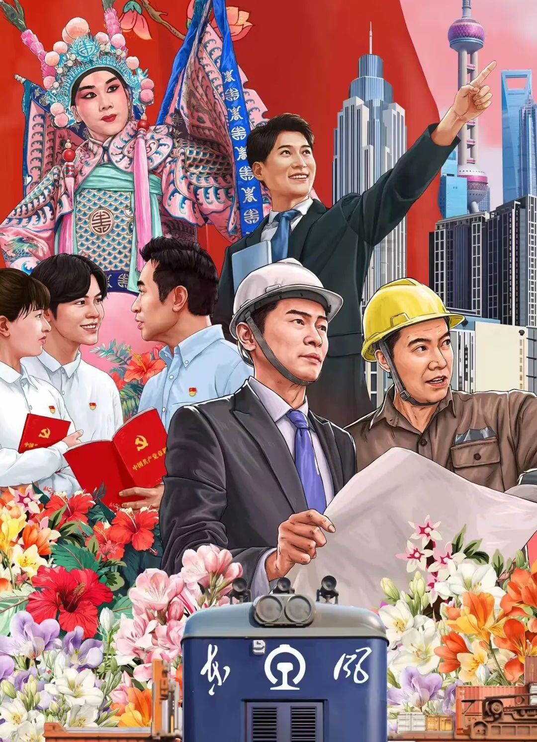 【国家安全公益广告】五大要素